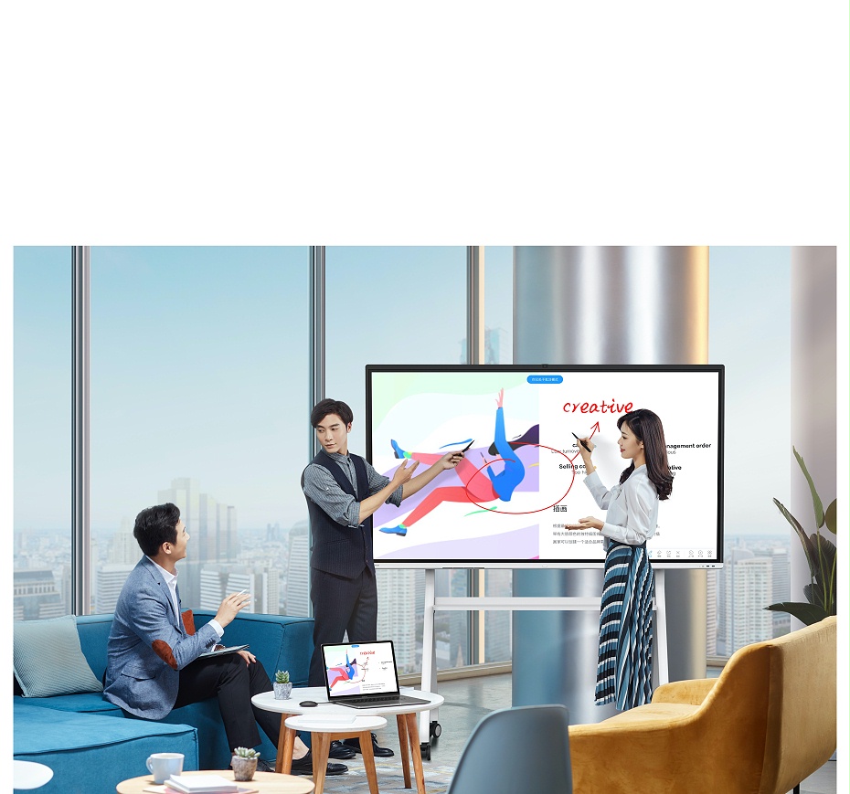 MAXHUB 智能會議平板 V5 時尚版