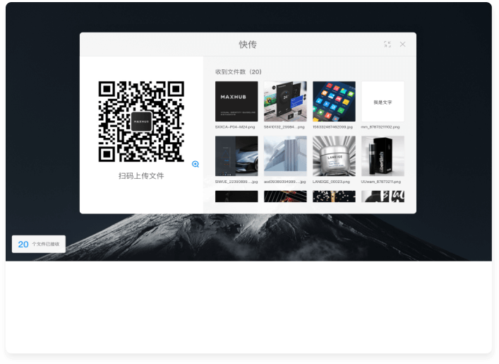 MAXHUB 智能會議平板 多功能一體機 新銳版 pro 