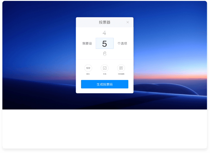 MAXHUB 智能會議平板 多功能一體機 新銳版 pro 