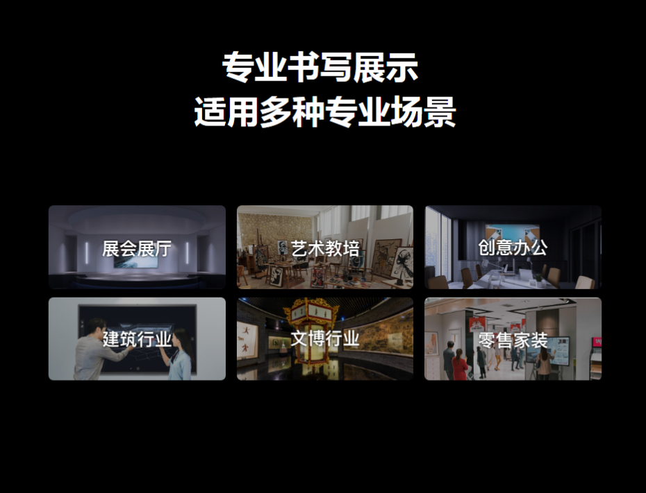MAXHUB 智能會議平板 多功能一體機 增強版