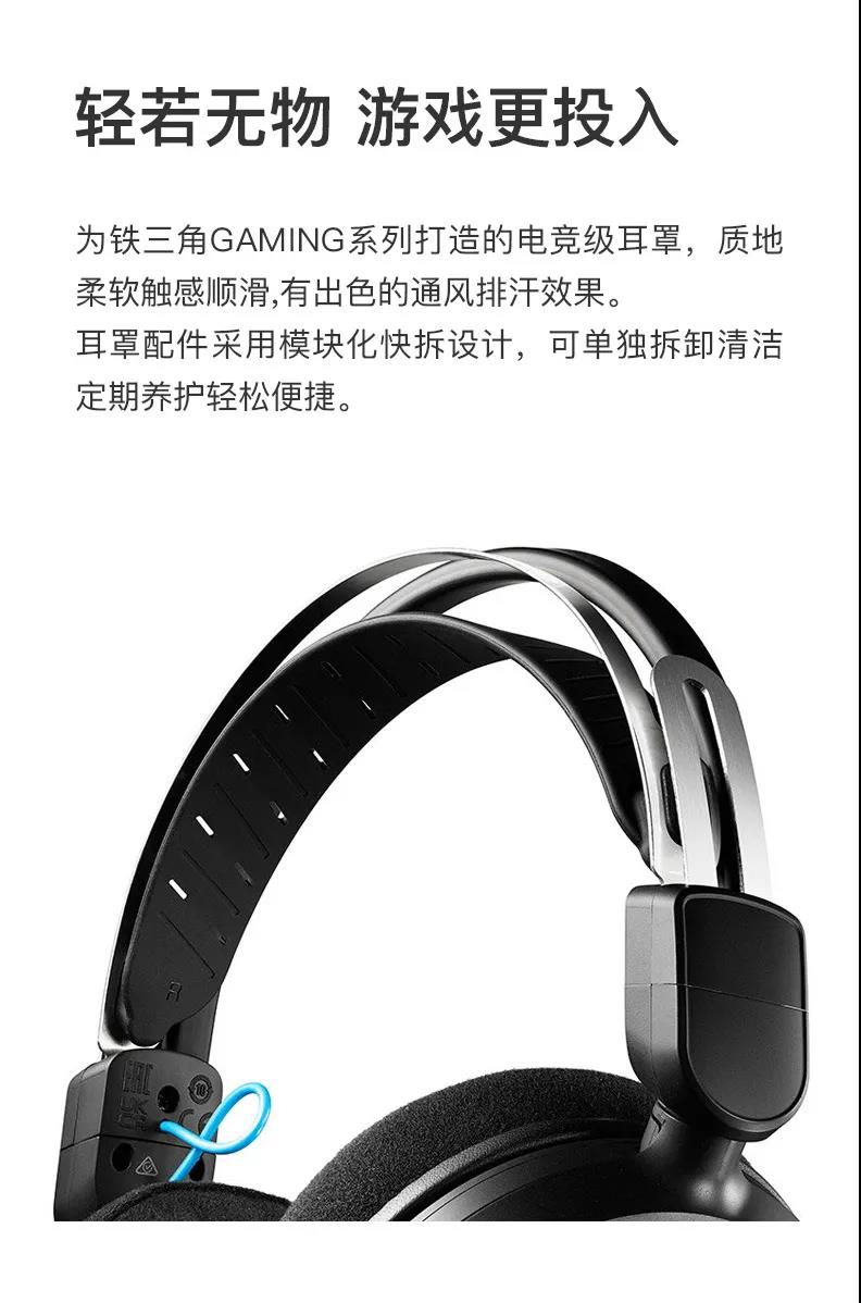 鐵三角 電競“雙子星”ATH-GL/GDL3登場！-力創瑞和