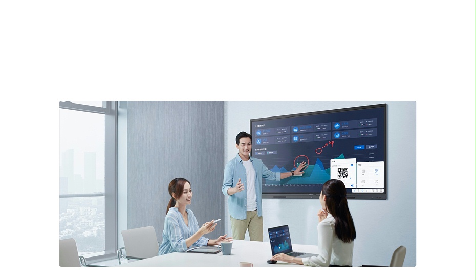 MAXHUB 智能會議平板 V5 新銳版