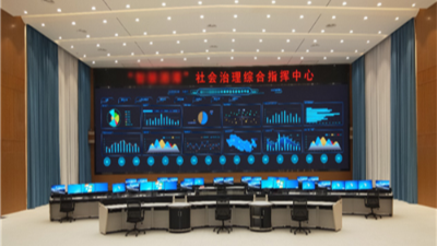 智能會議室解決方案—分布式會議系統(tǒng)