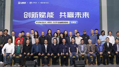 北京力創瑞和與AF、Audix、Elcer、Atlona戰略合作簽約儀式圓滿成功