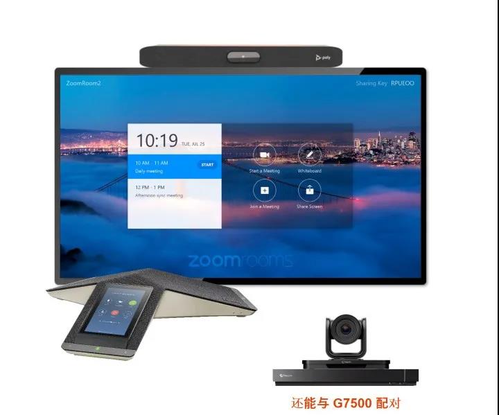 Trio C60 會議電話和控制器