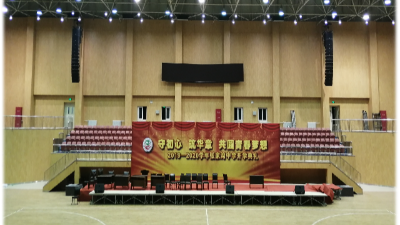 力創瑞和為北京市通州區張家灣中學建設校園會議音響系統