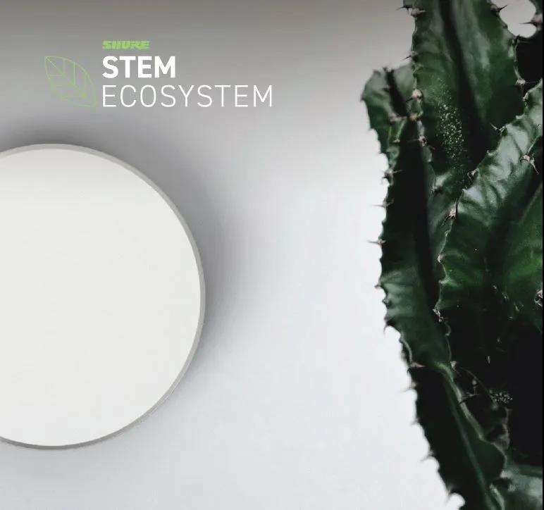 Stem生態系統