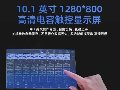 R&H M32-Plus 路高性能數字調音臺