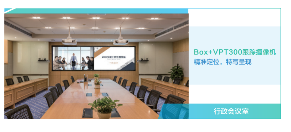 華為 HUAWEI 高清視頻會議終端 CloudLink Box 300/600