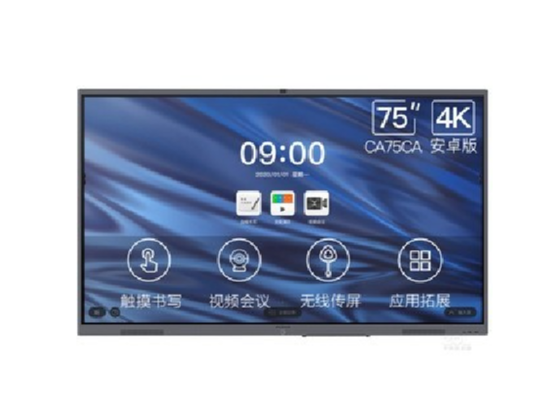 觸控電子白板/MAXHUB CA75CA