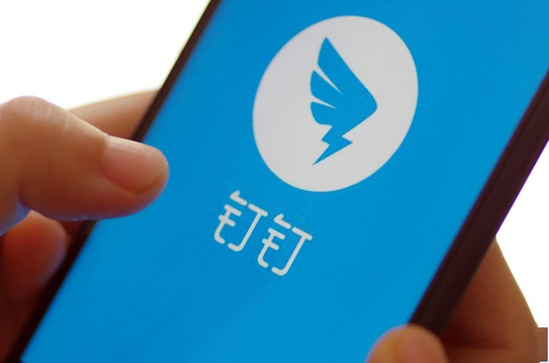 聲學大牛加入 釘釘組織變陣，新成立音視頻事業部