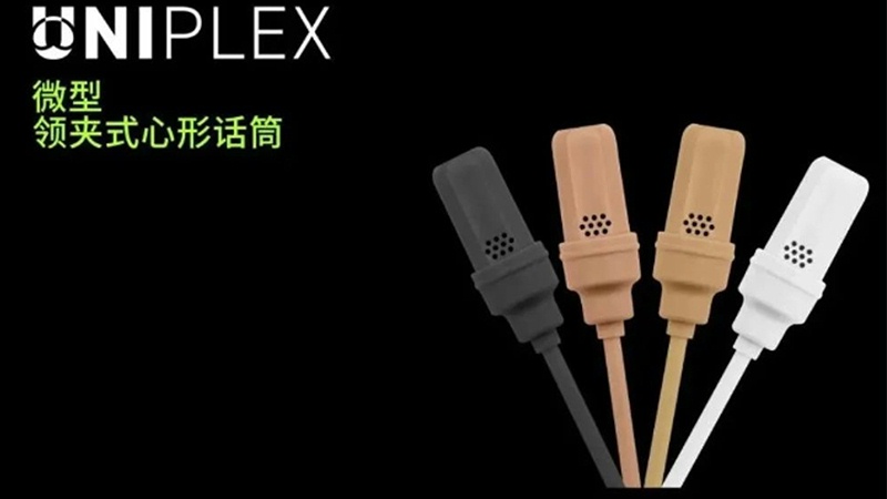 舒爾微型領夾式心形話筒UniPlex|專為適用會議室.演講廳.劇院.體育場館