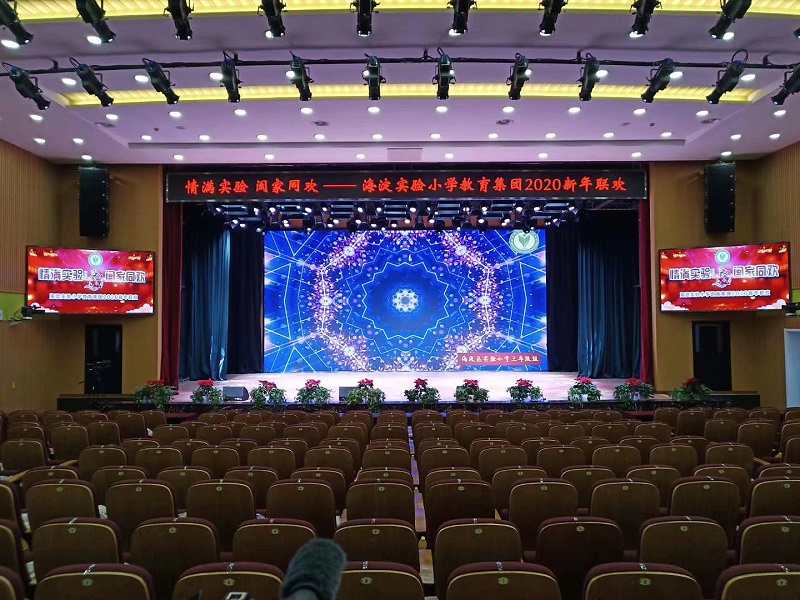 北京市海淀實驗小學