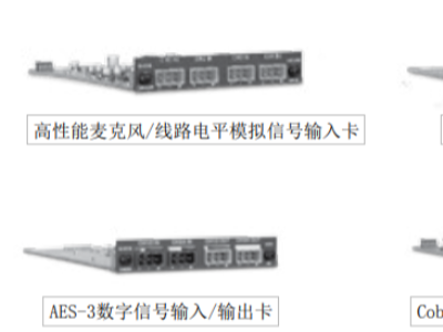 QSC COL4 集成數字音頻處理器