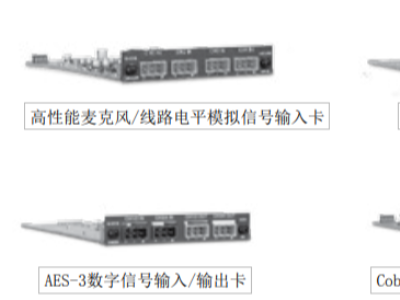 QSC COL4 集成數(shù)字音頻處理器