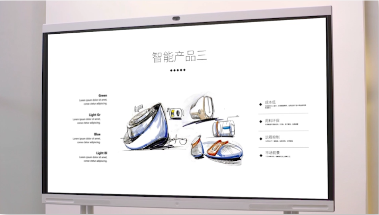 華為 視頻會議終端 IdeaHub辦公寶 