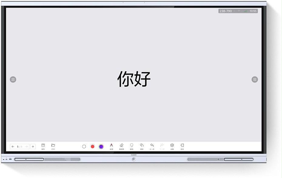 華為視頻會議終端 IdeaHub Board 協(xié)作平板