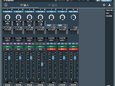 鐵三角ATDM-0604數字式智能會議混音器