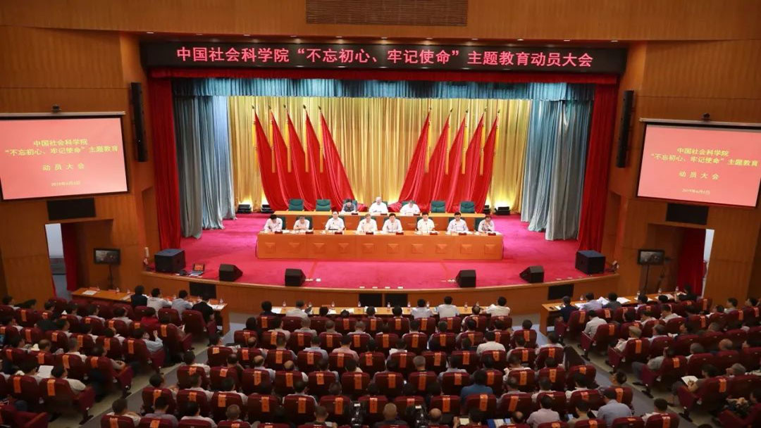 力創瑞和為中國社會科學院建設音視頻系統