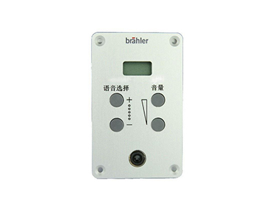 貝拉Brahler嵌入式同傳接收單元 EWD216