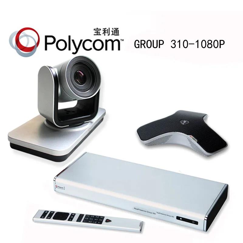 寶利通Polycom視頻會議終端Group310-1080P 