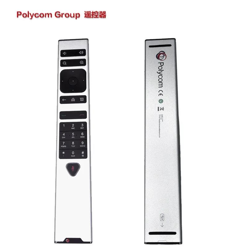 寶利通Polycom視頻會議終端Group310-1080P 