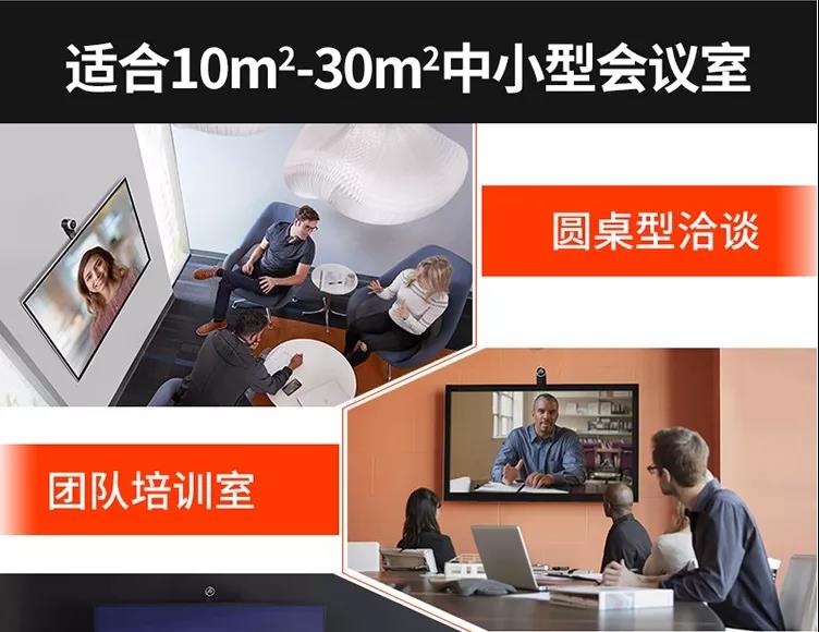 寶利通(POLYCOM)高清視訊/遠程視頻會議GROUP200/G200適用20-40㎡ 寶利通 GROUP200 G200