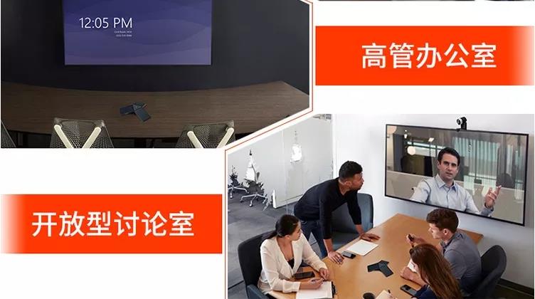 寶利通(POLYCOM)高清視訊/遠程視頻會議GROUP200/G200適用20-40㎡ 寶利通 GROUP200 G200