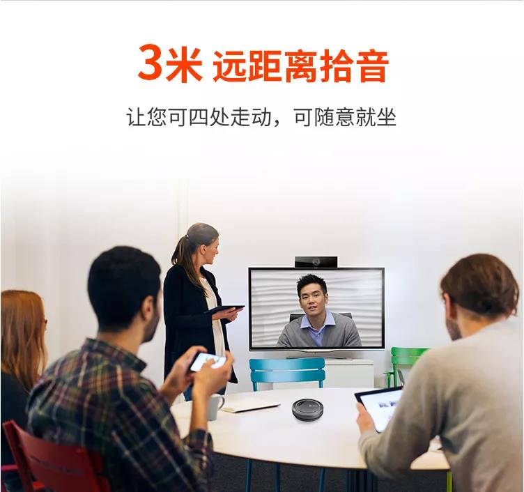 POLY CALISTO 5300，帶BT600藍(lán)牙適配器