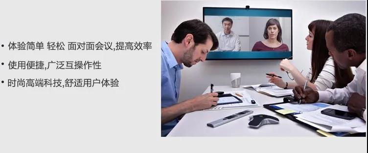 寶利通（Polycom）高清硬件視頻會議終端系列GROUP300/310/500/550/700等 Group 550-1080P