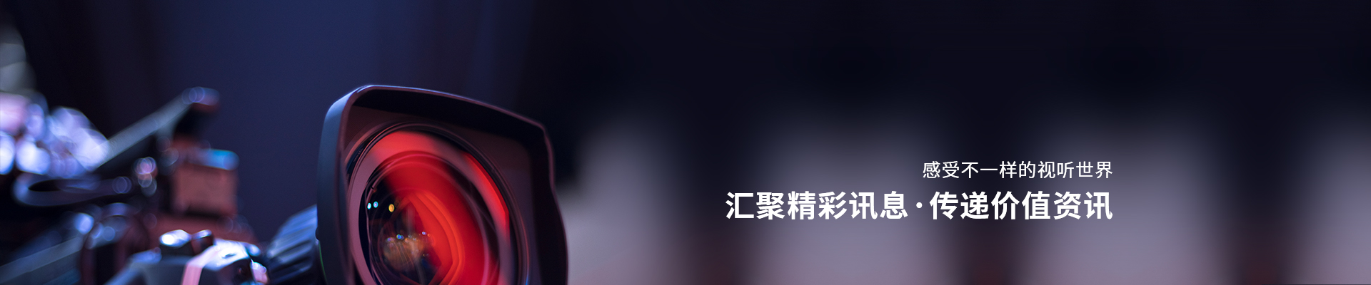 力創(chuàng)瑞和 匯聚精彩訊息 傳遞價值資訊