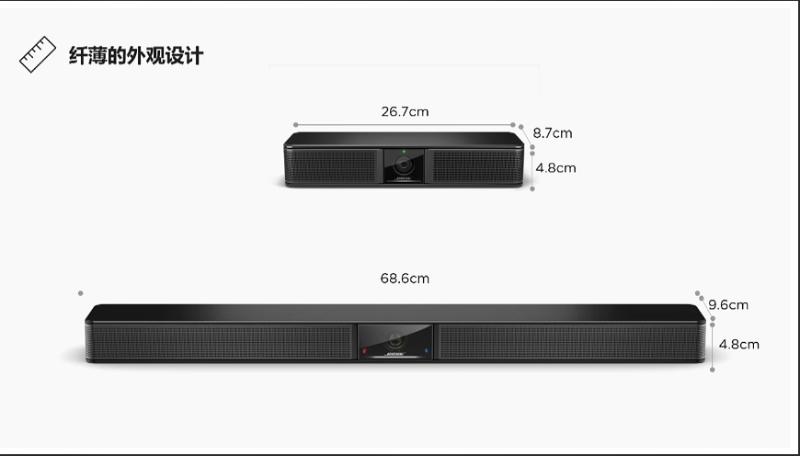 Bose Work |油然而聲 2022年新品線上發布會即將呈現