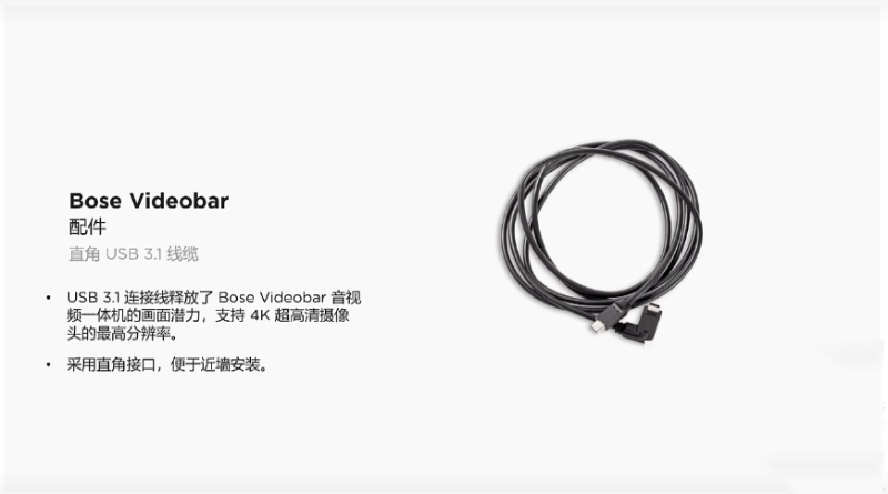 Bose Work |油然而聲 2022年新品線上發布會即將呈現