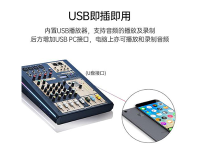 聲藝 Soundcraft NANO M08BT 8路帶效果模擬調(diào)音臺(tái),支持USB,藍(lán)牙播放