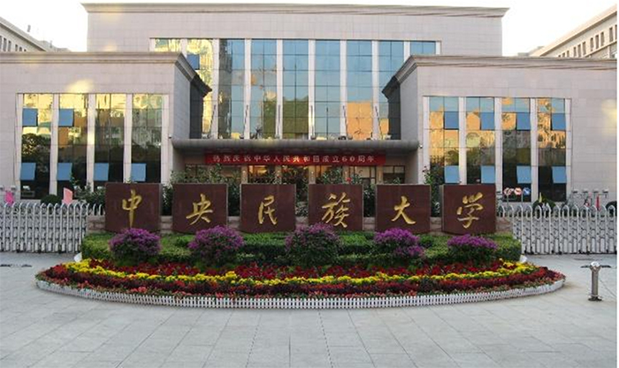 力創瑞和為中央民族大學建設音視頻系統