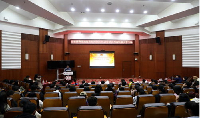 力創瑞和為中央民族大學建設音視頻系統