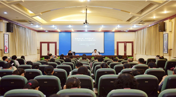 力創(chuàng)瑞和為中國社會(huì)科學(xué)院建設(shè)音視頻系統(tǒng)
