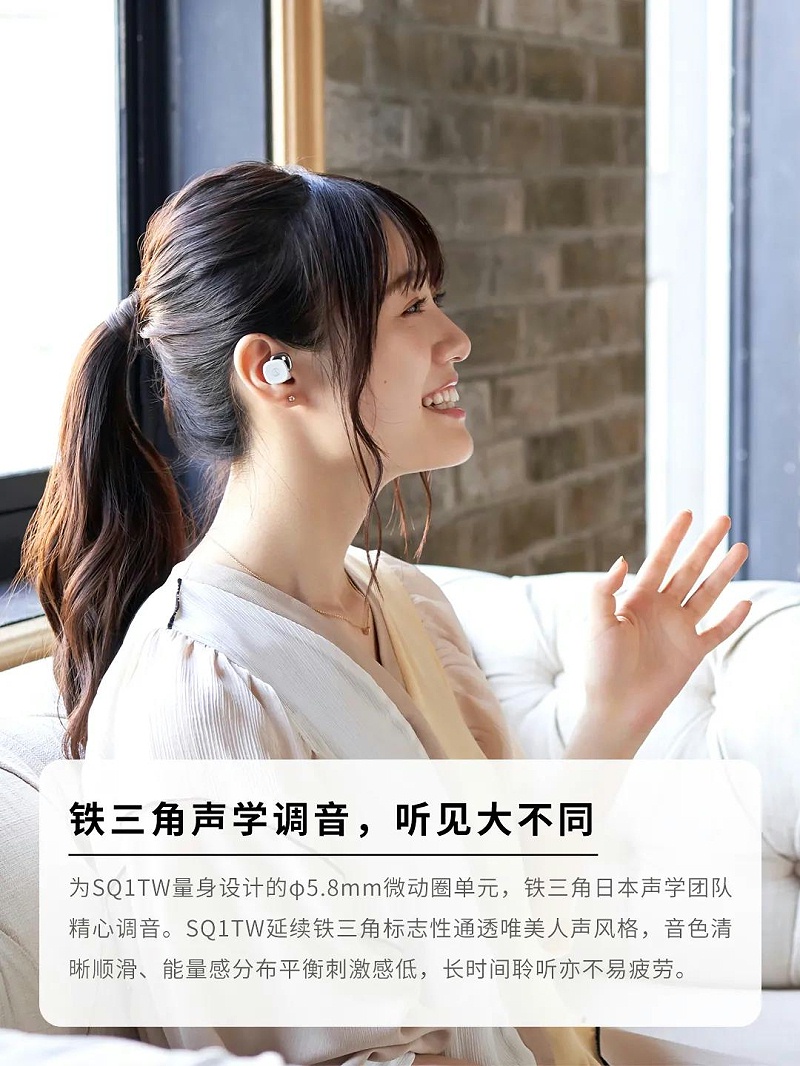 鐵三角-力創瑞和6
