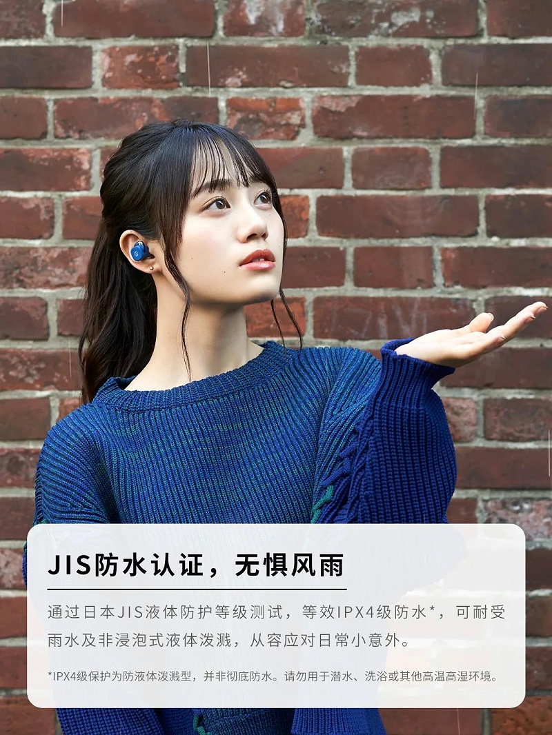 鐵三角-力創瑞和9