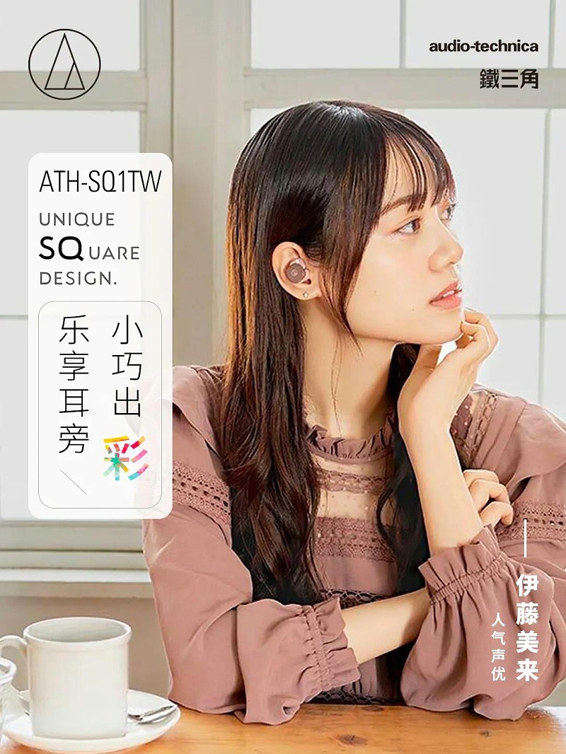 鐵三角-力創瑞和